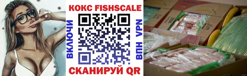 Наркошоп купить Марихуана  Псилоцибиновые грибы  Гашиш  Меф мяу мяу  Гороховец