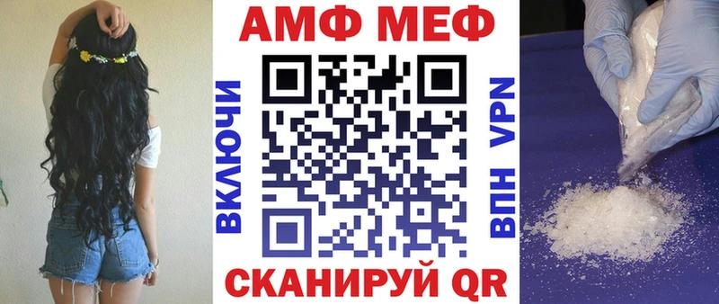 Амфетамин Розовый  Купить  Гороховец 