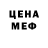 БУТИРАТ GHB Gon Soku