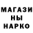 ГАШ hashish less les