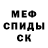 Amphetamine Розовый Kairat Toyliev