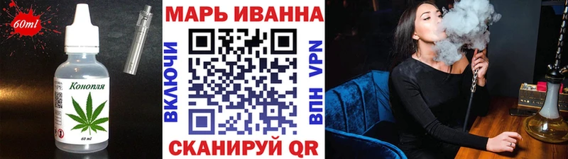 Купить закладки  Гороховец  Canna-Cookies конопля 