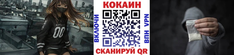 Купить закладки  Гороховец  Кокаин Колумбийский 