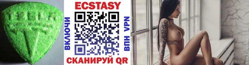 Ecstasy mix  Купить  Гороховец 
