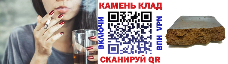 Гашиш гарик  Купить где  Гороховец 