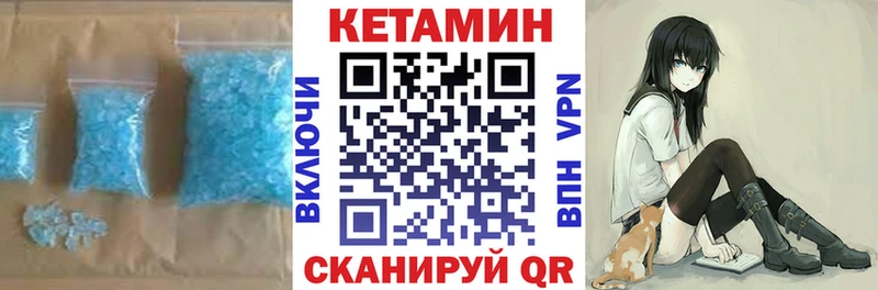 Купить  Гороховец  КЕТАМИН ketamine 