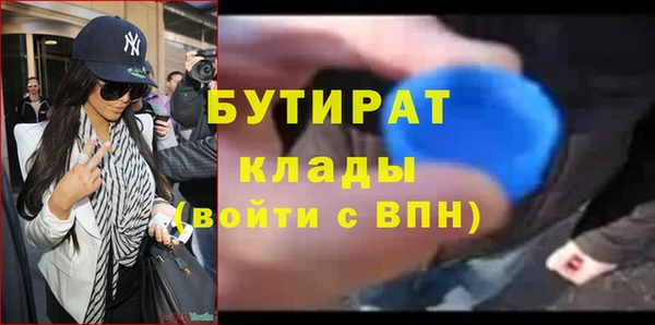 сатива Киреевск