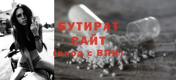 сатива Киреевск