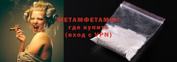 винт Кинешма