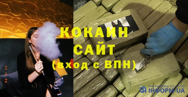 героин Киренск