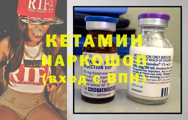 винт Кинешма