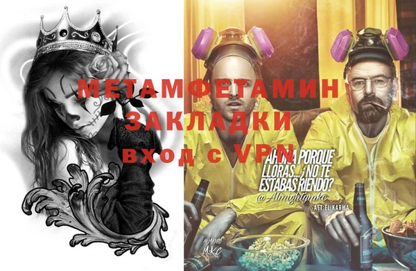 винт Кинешма