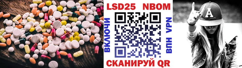 LSD-25 экстази кислота  Купить  Гороховец 
