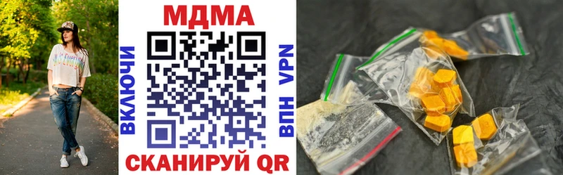 МДМА кристаллы  Купить где  Гороховец 