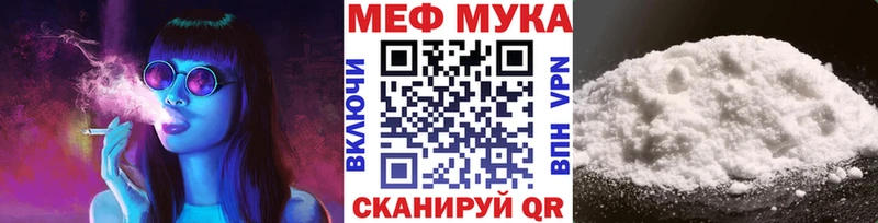 Купить закладки  Гороховец  Меф mephedrone 