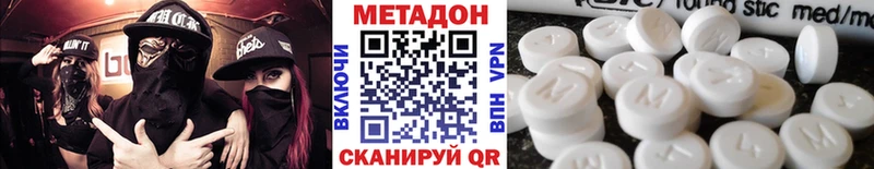 Метадон мёд  Купить где  Гороховец 