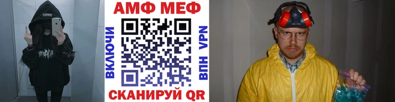 Купить где  Гороховец  Метамфетамин кристалл 