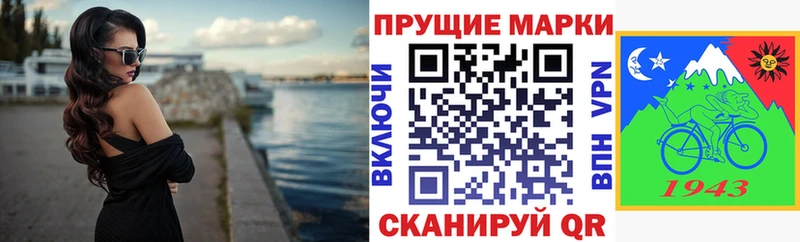 Купить закладки  Гороховец  Марки NBOMe 1,8мг 