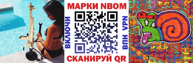 Наркотические марки 1,8мг Гороховец