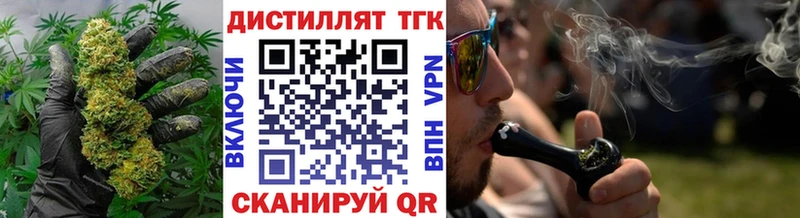 Купить закладки  Гороховец  Дистиллят ТГК вейп 